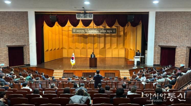 울산교육청 김일성 과장이 3일 울산대 해송홀에서 열린 학교운동부 지도자 직무연수에서 인사말을 하고있다