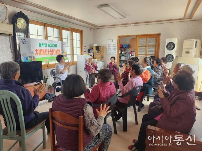 진주시 ‘치매 안심도시’ 조성 박차 - 치매안심마을.