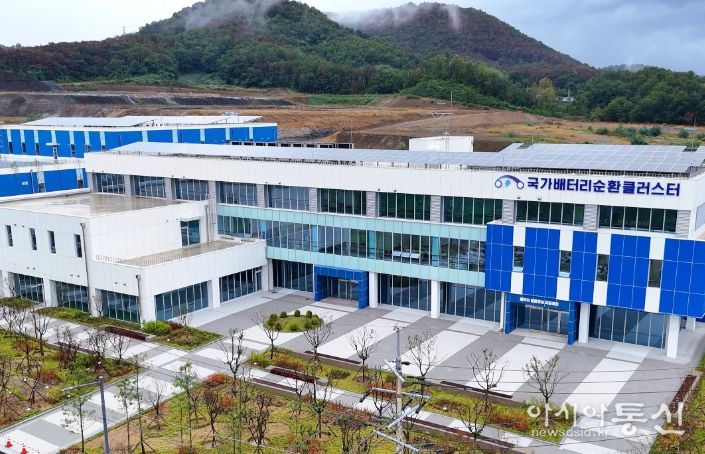 국가배터리순환클러스터 연구지원단지