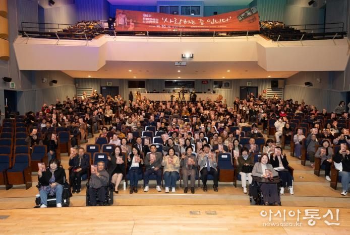 제8회 은평장애인인권영화제를 관람하고 있는 관객들