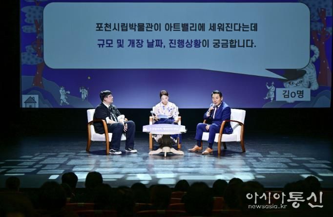 포천시, 2025년 제2회 박물관 콘서트, '포천 설화와 케데헌의 만남' 성공적으로 마쳐