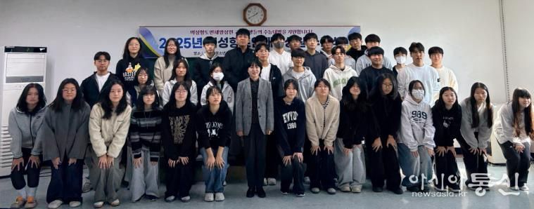 의성향토인재양성원, 수료식 개최... 미래 인재 육성 지속 지원