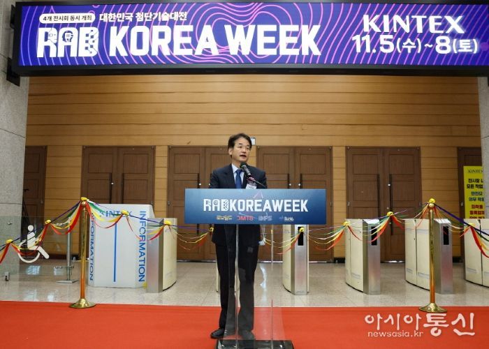‘RAD KOREA WEEK 2025’개막식에서 개회사 중인 이동환 고양특례시장