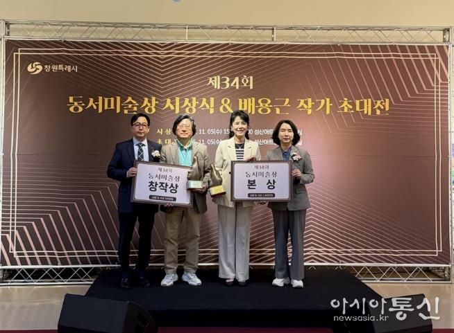 왼쪽에서 두 번째 김현식 작가(창작상 수상자), 세 번째 김경미 작가(본상 수상자)