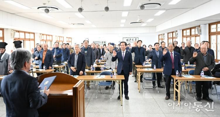 2025년 성균관유도회 거창지부 예의실전 교육