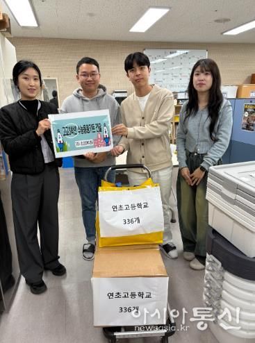 거제시 정신건강복지센터, ‘수능응원키트’배부로 따뜻한 마음 전해