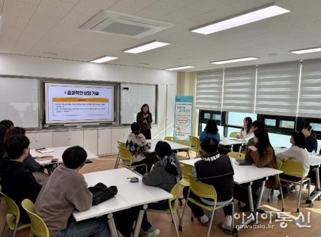 2025년 교육복지우선지원사업 찾아가는 교직원 연수 개최