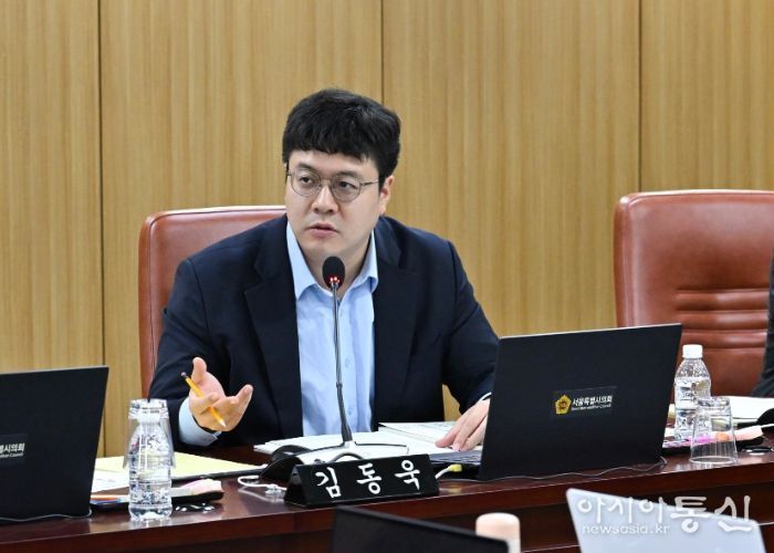 서울특별시의회 김동욱 의원