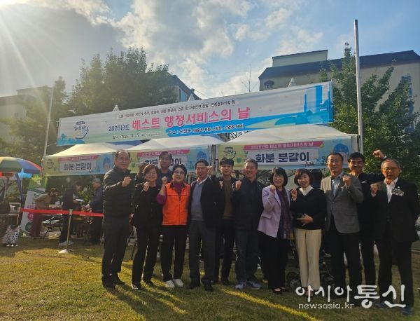 선암동 베스트 행정서비스의 날