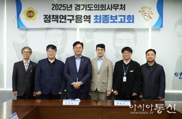 경기도의회 이용욱 의원, 청년세대 갈등 진단과 통합 방안 제시한다