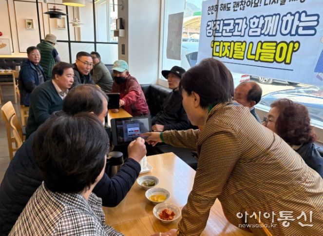 군민과 함께하는 디지털나들이 현장체험 모습.