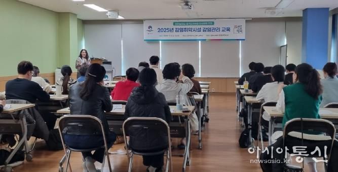 평택시 송탄보건소, 감염 취약 시설 종사자 대상 감염관리 교육 실시