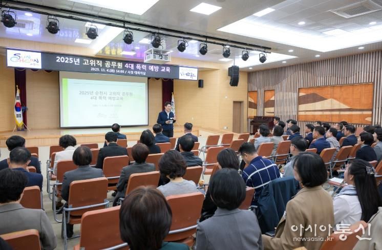노관규 순천시장이 ‘4대 폭력 통합 예방교육’에서 고위직 공무원들에게 4대 폭력 예방의 중요성과 리더로서의 역할을 강조하고 있다