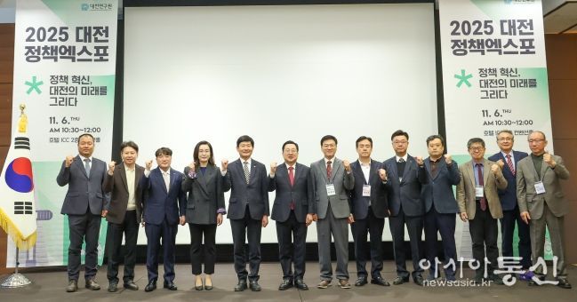 2025 정책엑스포 화두는“미래지향적 행정통합”