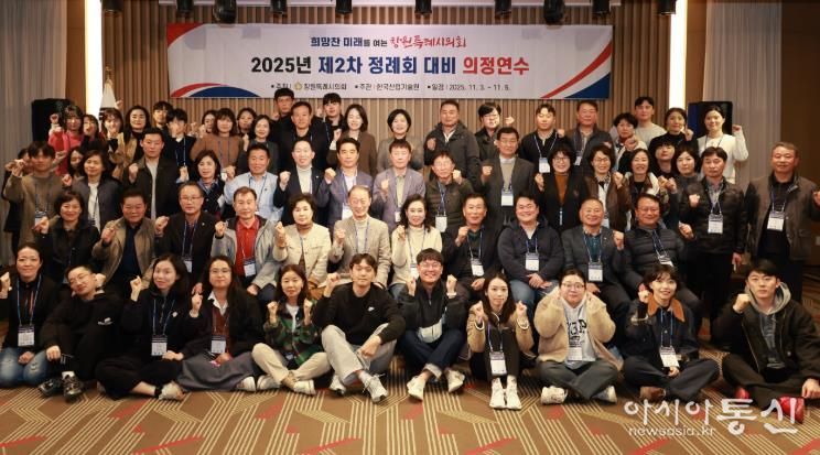 창원특례시의회‘AI 활용’의정활동 실무 강화 연수