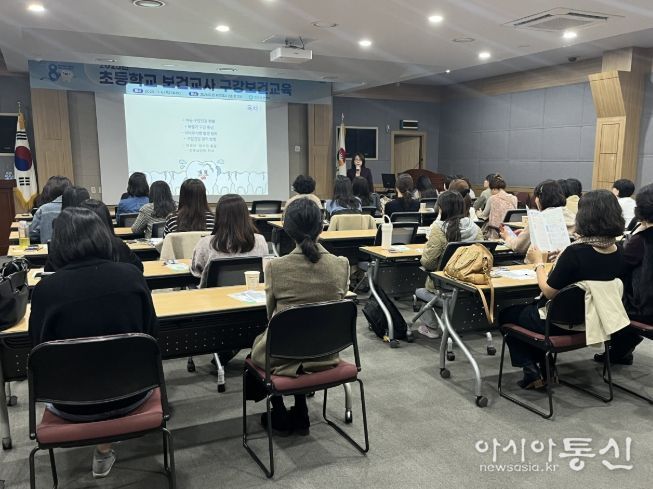 진주시, 초등학교 보건교사 맞춤 구강보건교육