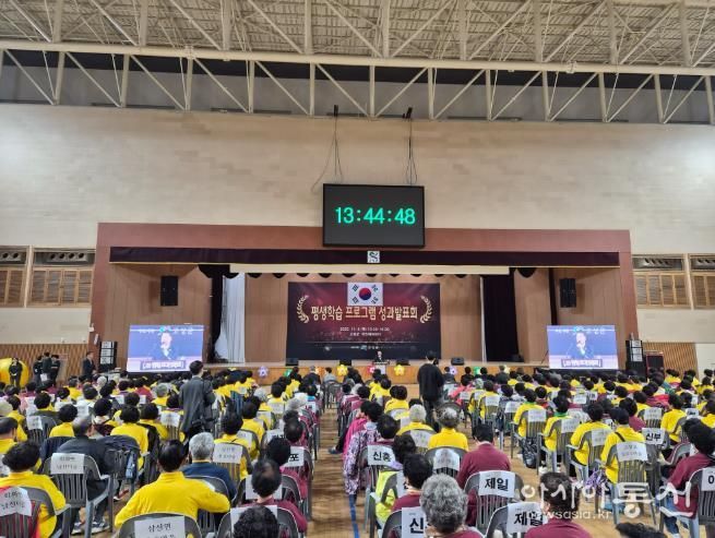 고성군, 2025 평생학습 프로그램 성과발표회 성황리에 개최