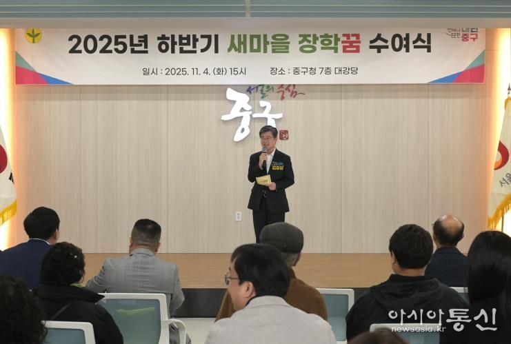 인사말씀_김길성중구청장