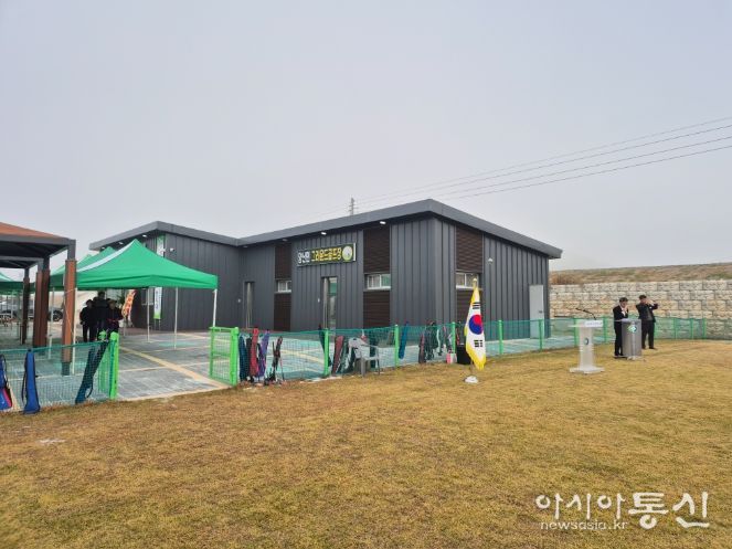 양산그라운드골프장 개장