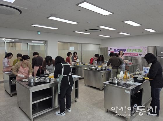 김해시보건소 ‘갱년기증후군 한방관리교실’ 운영