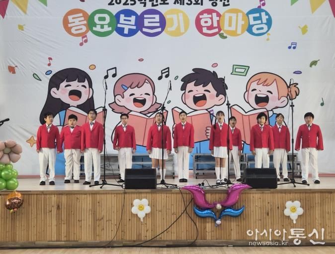 당진교육지원청, 동요 속에 쏙! 인성 톡톡!