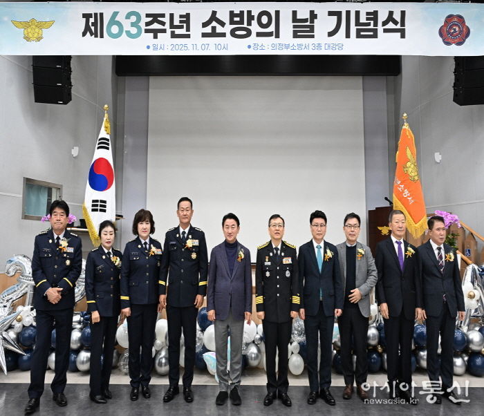 김동근 시장이 11월 7일 ‘제63주년 소방의 날 기념식’에서 참석자들과 기념사진을 찍고 있다.