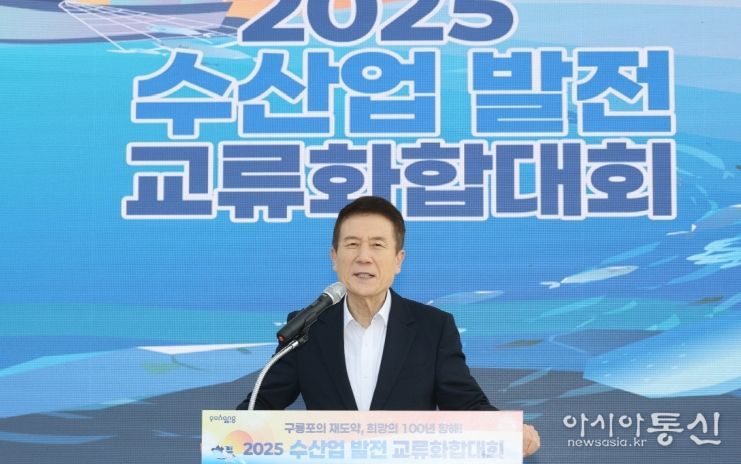 1. 수산업 발전 교류화합대회에서 축사를 하고 있는 이강덕 포항시장