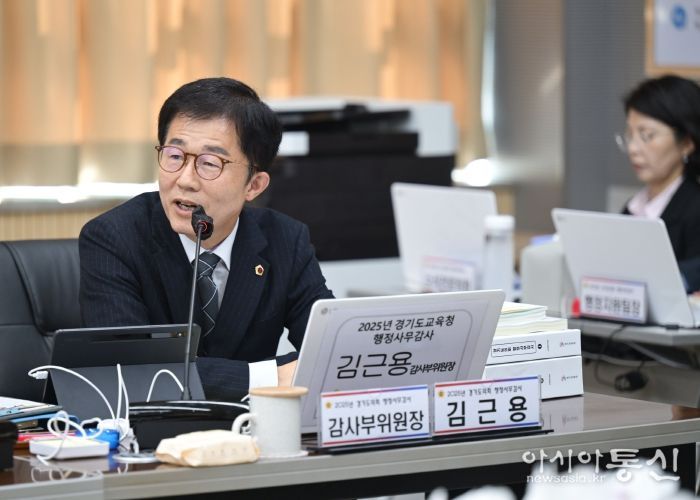 경기도의회 교육행정위원회 김근용 부위원장(국민의힘, 평택6)