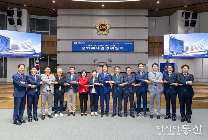 문화체육관광위원회, 2025년도 사무감사 착수… “전체 문화예산 850여억 삭감․문화재단 사업 축소 ‘송곳검증’ 예고”