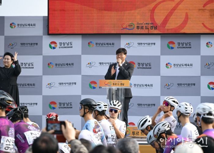 ‘ 투르 드 경남 2025 스페셜대회’거제서 힘찬 출발