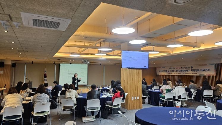 울산교육청이 8일 교육연구정보원에서 주관한 '과정 중심 평가 역량 강화 연수' 참가자들이 연수를 듣고있다.