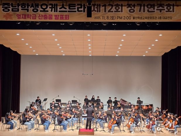 강북교육지원청 소회의실에서 8일 초등학교 5학년 학생들이 '강북 창의 융합 체험 프로그램'에 참여하고 기념사진을 찍고있다.