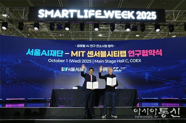 서울AI재단-MIT 연구협약식(왼쪽부터 서울AI재단 김만기 이사장, MIT 센서블시티 랩 카를로 라티(Carlo Ratti)