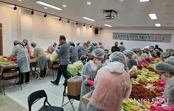 풍덕천2동 주민자치위원회, 김장나눔 행사