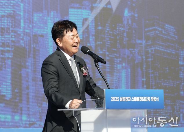 10일 고창신활력산업단지(고창군 고수면 봉산리)에서 열린 2025 삼성전자 스마트허브단지 착공식- 김관영 지사
