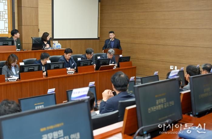 거제시, '제9회 전국동시지방선거 대비 공직선거법 교육'실시