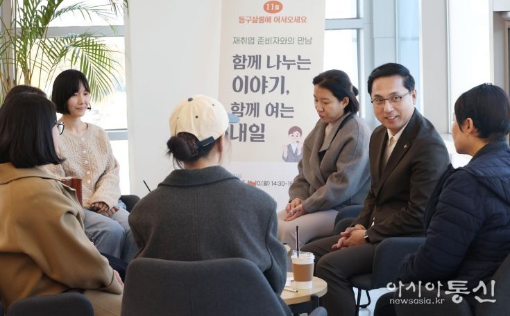 박희조 동구청장이 중·장년층 재취업 지원을 위한 주민소통간담회 ‘동구살롱에 어서오세요’에서 참석자들과 의견을 나누고 있다.