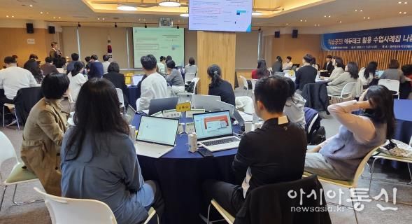 울산교육연구정보원, ‘교육 정보 기술 수업사례집’ 나눔회 열어