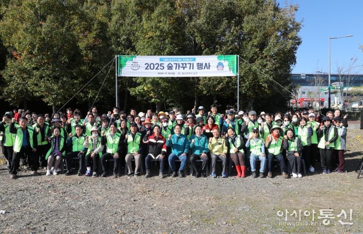 ‘11월은 숲가꾸기 기간입니다’남구 2025년 숲가꾸기 행사