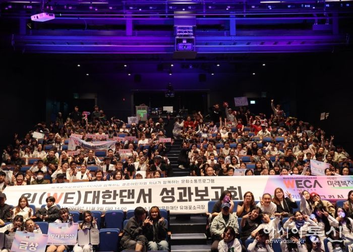 구리시가족센터, 2025 위대한 댄서 성과보고회 개최