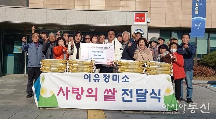 파주시 적성면, 어유정미소로부터 어려운 이웃 위한 쌀 120포 기탁 받아