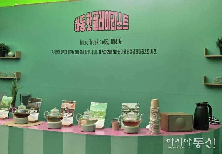 하동핫플 팝업스토어