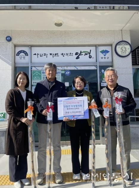 양평군 단월면 이장협의회, 지역사회 발전을 위한 기부 사랑 실천