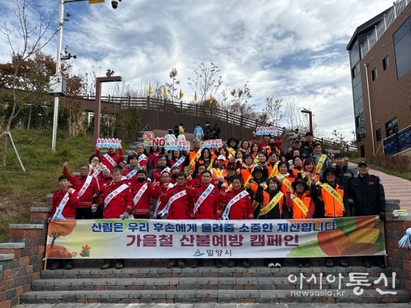 12일 용두산 생태공원에서 열린 산불예방 홍보 캠페인에 참여한 관계자들이 홍보 활동을 마친 후 기념 촬영을 하고 있다.