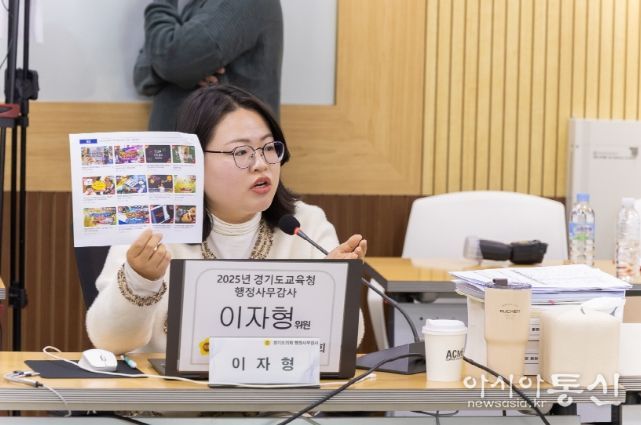 이자형 의원(더불어민주당, 비례)