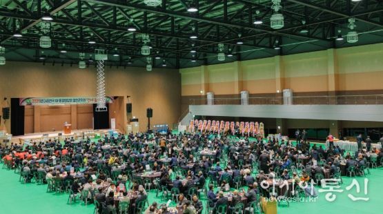 2025년 합천군 이장연합회 한마음대회 개최