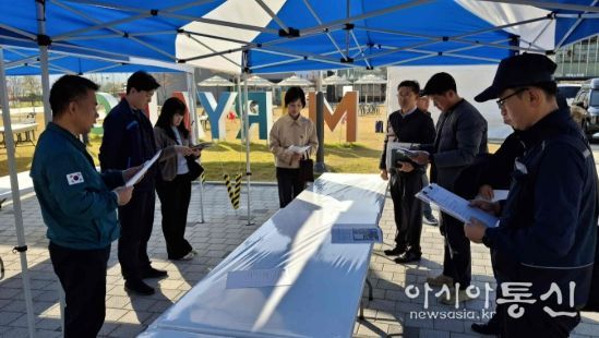 13일 밀양시 합동 점검반이 ‘제13회 경상남도 친환경농업인대회’ 행사장을 방문해 주요 시설물 점검 후 분야별 지적 사항을 공유하고 있다.