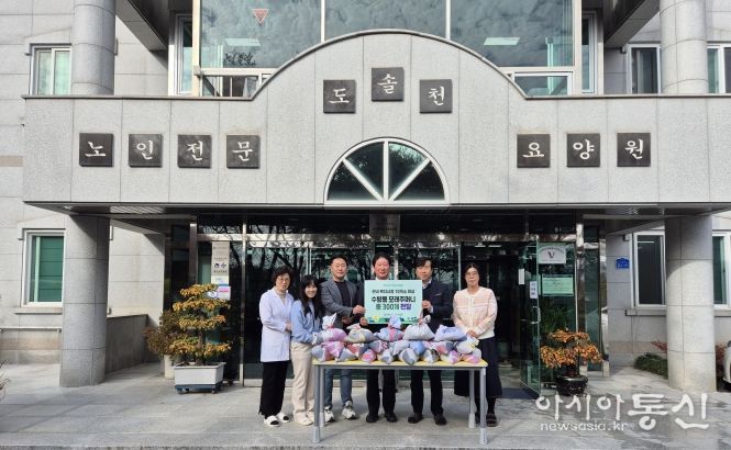 대선 폐현수막 활용한 수방용 모래주머니 200개 제작 및 관내 복지시설에 전달