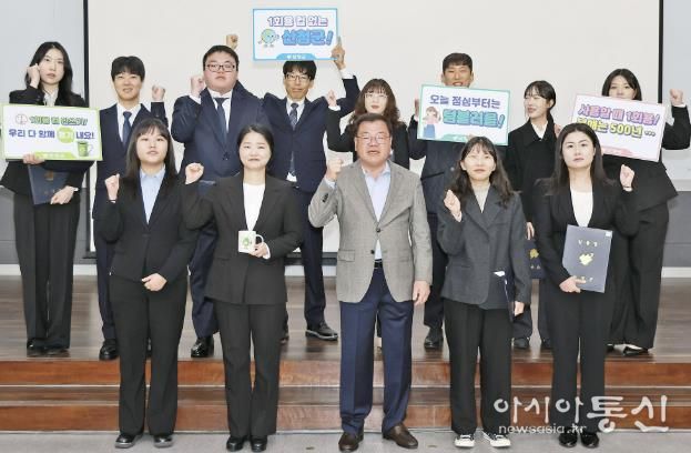 산청군, 신규 공무원 다회용컵 지급