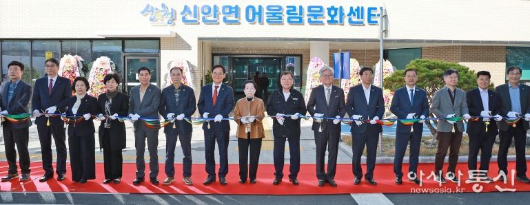 산청군 신안면 어울림문화센터 준공